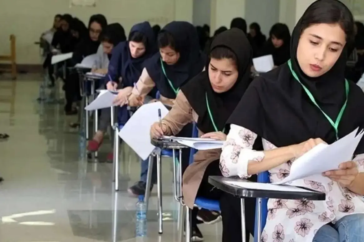 جدول زمانبندی کنکور ۱۴۰۴