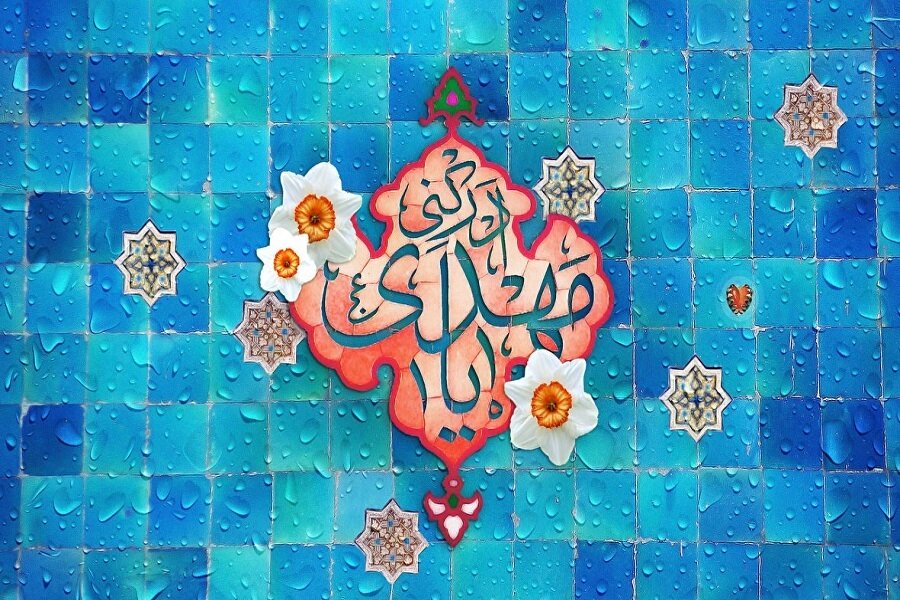 چرا امام هادی تاکید کردند قبل از ظهور، نام امام زمان را بر زبان نیاوریم؟