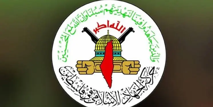 جهاد اسلامی شهادت سخنگوی «سرایا القدس» را تأیید کرد