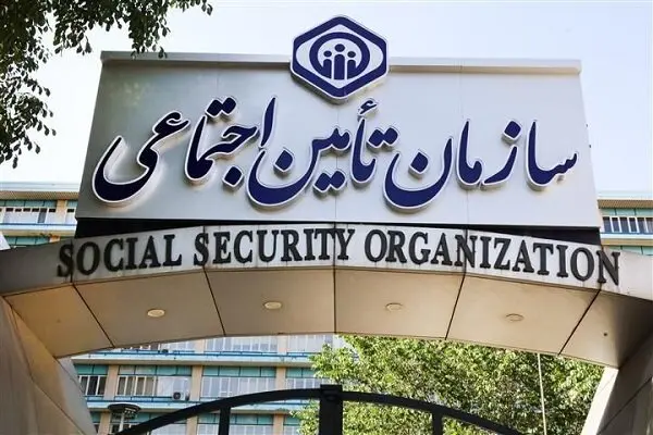 جدول افزایش حقوق بازنشستگان و مستمری بگیران تامین اجتماعی در سال 1404