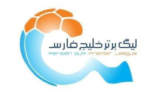 اعلام برنامه 2 هفته ابتدایی فصل جدید لیگ برتر