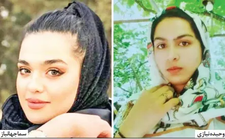 یک مخبر به روزنامه اعتماد خبر داد؛ ربایش سما جهانباز و وحیده نیازی توسط گروه‌ سیاهپوشان افغانستان / سما و وحیده در زندان افغانستان هستند