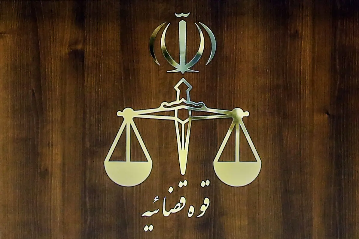 قوه قضاییه: جرایم کلان اقتصادی مشمول عفو نمی‌شود