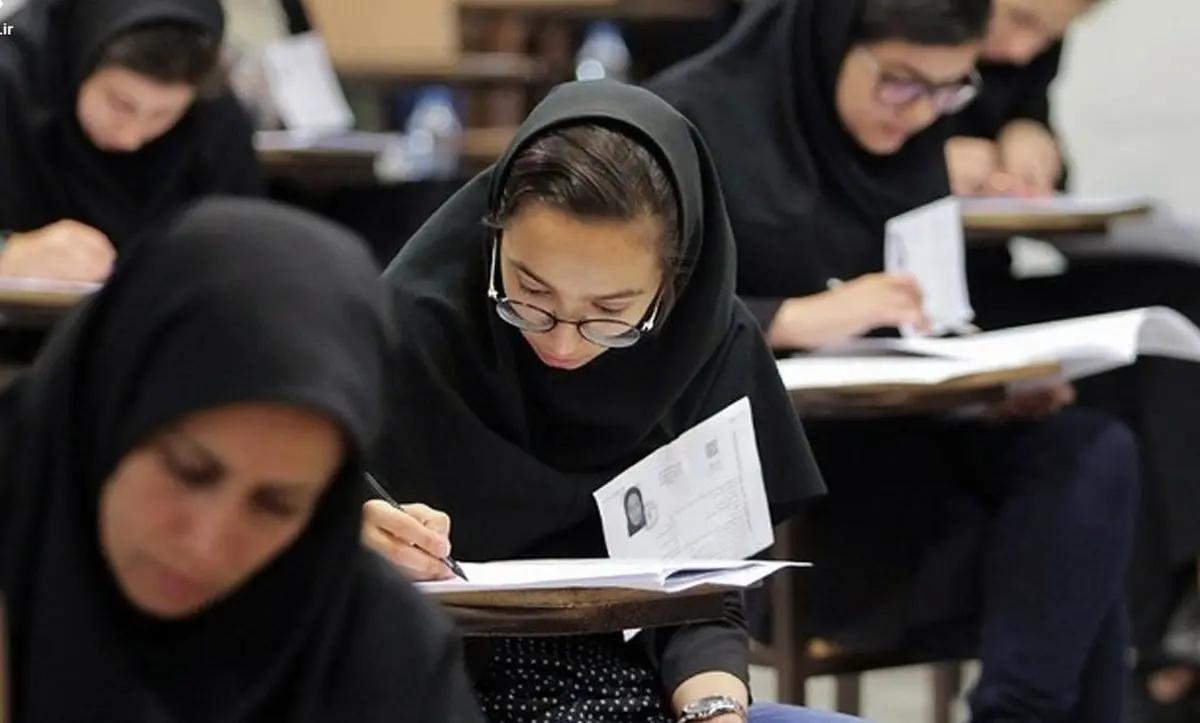 یک پیشنهاد برای بازنگری در شیوه پذیرش کنکور سراسری؛ با روند فعلی دانشگاه‌ها ورشکست می‌شوند