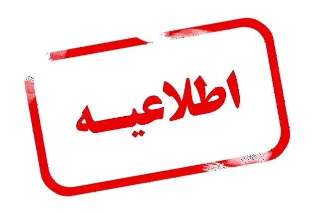 تأمین آب در بوشهر با اختلال روبرو می‌شود