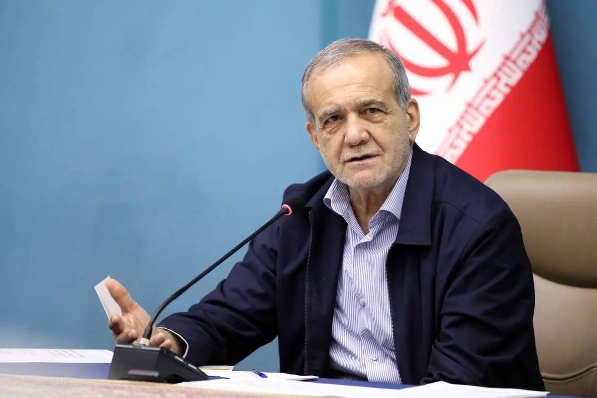 پزشکیان: مردم باید نسبت به واقعیت‌های موجود آگاهی داشته باشند