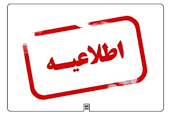 انسداد موقت محور قدیم کرج–چالوس برای عملیات تورسنگی از فردا