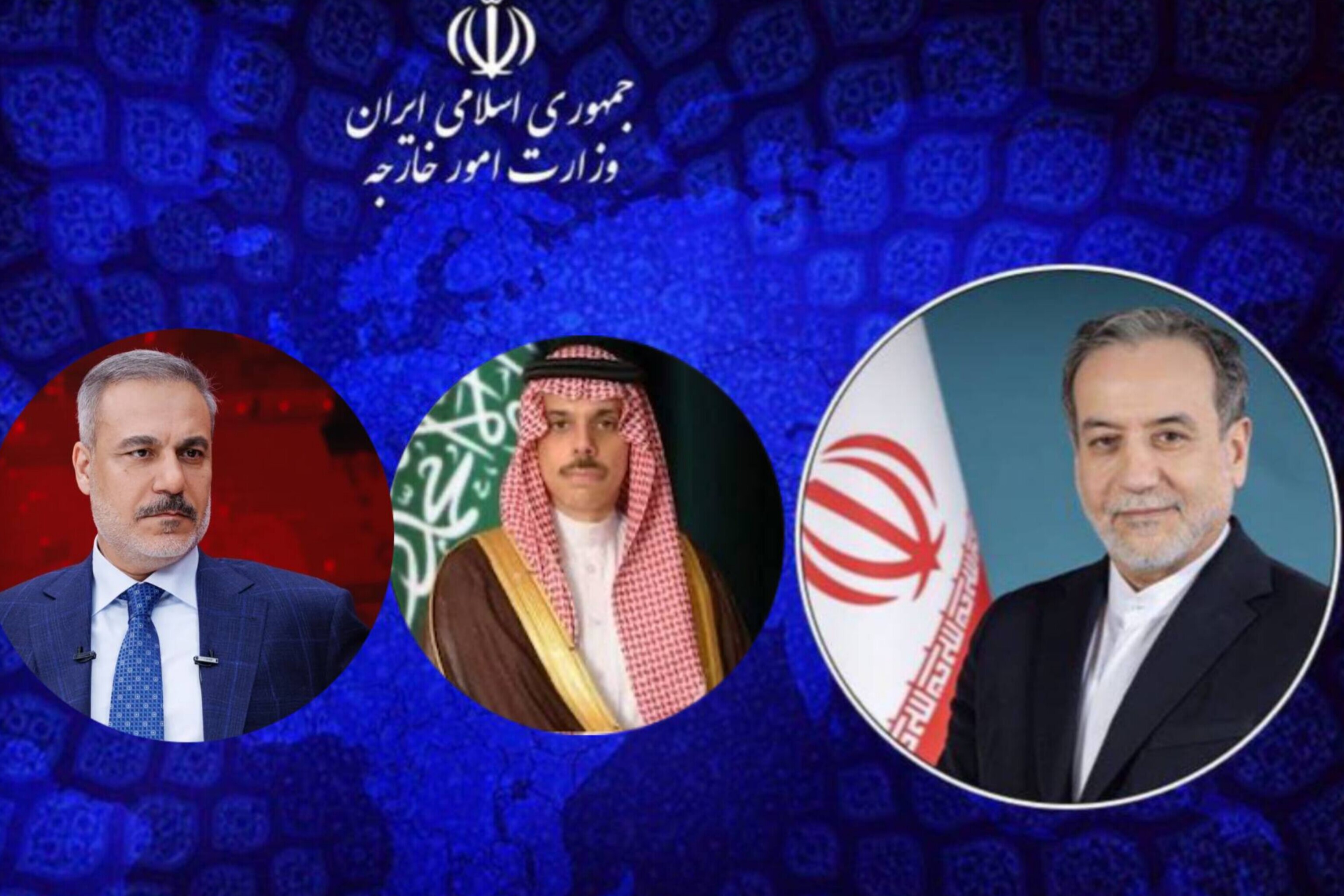 گفت‌وگوی وزرای خارجه ایران، ترکیه و عربستان/ رایزنی پیرامون حملات بامداد امروز آمریکا به مناطقی در جنوب ایران/ عراقچی بر حق ذاتی دفاع مشروع نیروهای مسلح تأکید کرد