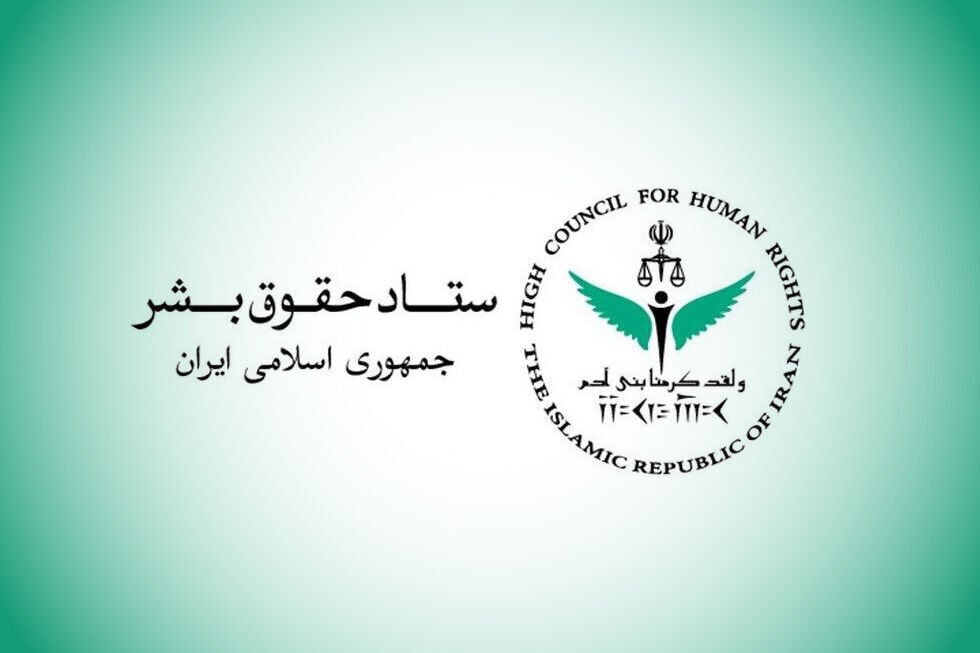 ستاد حقوق بشر تخریب زیرساخت‌های تامین آب آشامیدنی در مناطق جنوبی ایران را محکوم کرد
